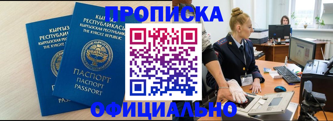 где прописаться в Карталах